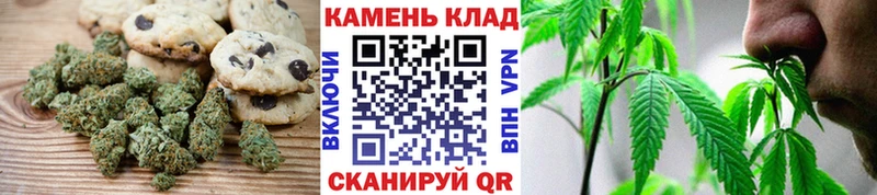 Печенье с ТГК конопля  Купить где  Салаир 
