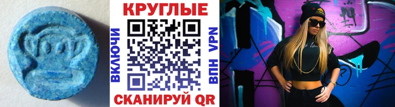 Экстази Punisher  Купить где  Салаир 