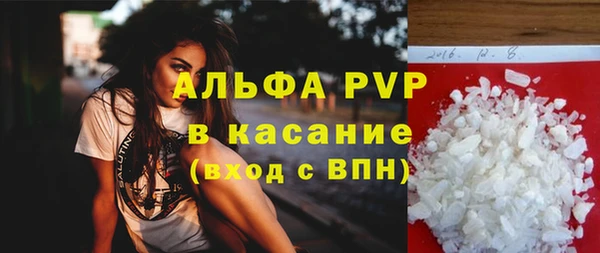 наркотики Россошь