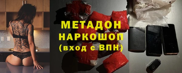 наркотики Россошь