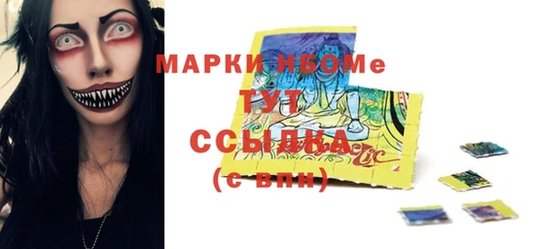 метамфетамин Ростов