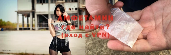 прущий лед Пролетарск