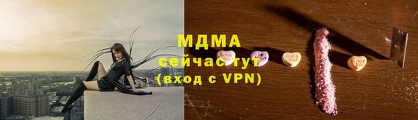 наркотики Россошь