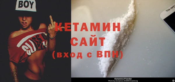наркотики Россошь