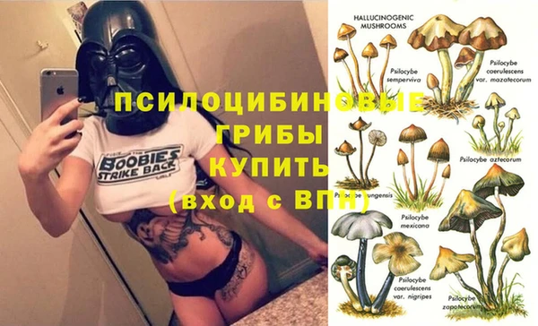 метамфетамин Ростов