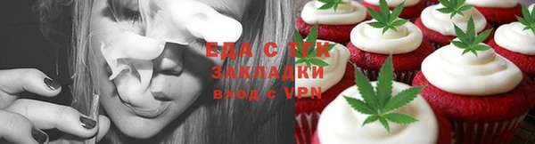 метамфетамин Ростов