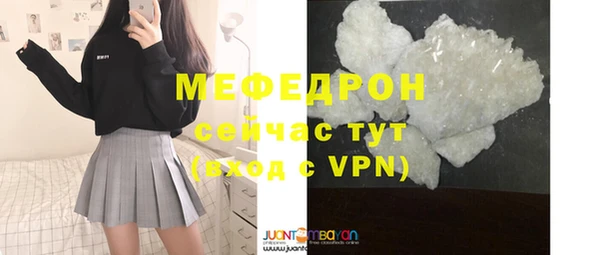 метамфетамин Ростов
