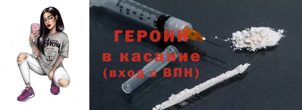 spice Рославль
