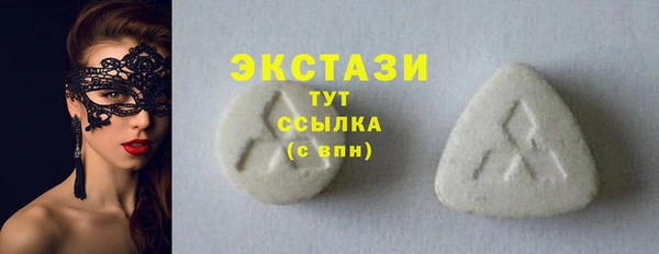 наркотики Россошь
