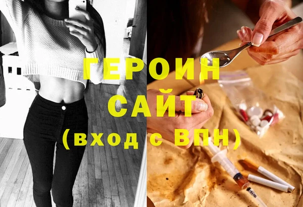 метамфетамин Ростов