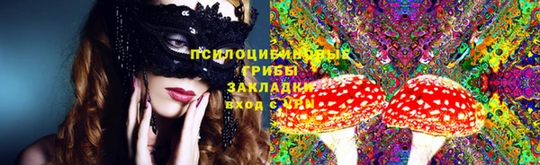 метамфетамин Ростов