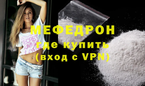 метамфетамин Ростов