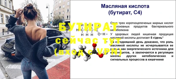 spice Рославль