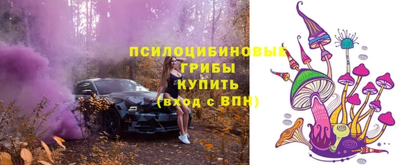 метамфетамин Ростов