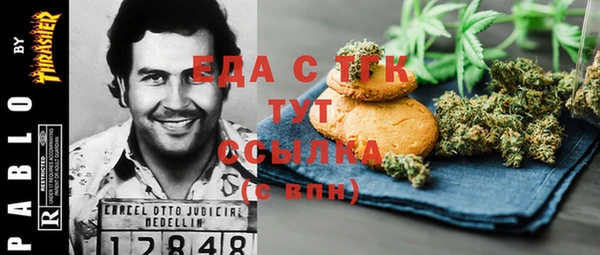 spice Рославль