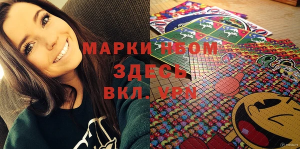 метамфетамин Ростов