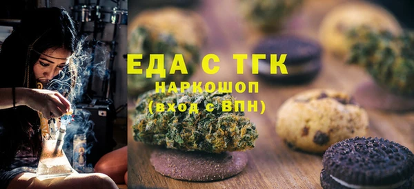 spice Рославль