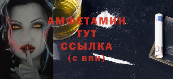 spice Рославль