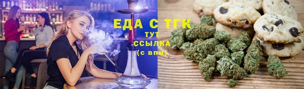 круглые Протвино