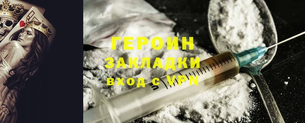 наркотики Россошь