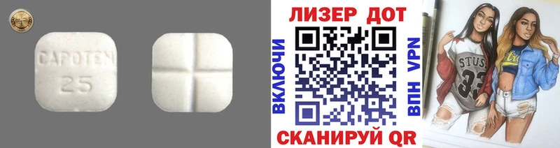 Купить  Салаир  Лсд 25 экстази ecstasy 
