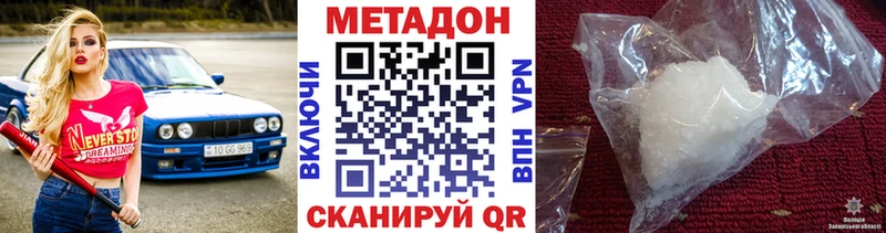 Купить где  Салаир  Метадон мёд 
