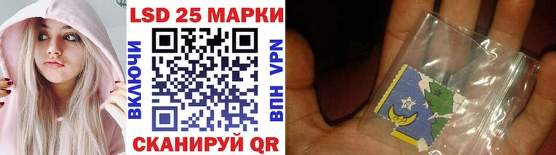 Наркотические марки 1,5мг  Купить закладки  Салаир 
