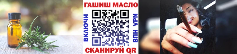 Купить где  Салаир  Дистиллят ТГК концентрат 
